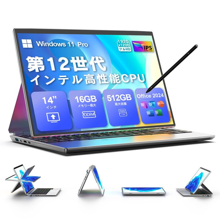 Amazon.co.jp: ノートパソコン SOOYA 2-in1ノートPC office2024搭載