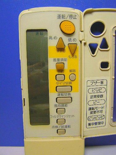 Amazon.co.jp: ダイキン エアコンリモコン BRC4C101 : ホーム＆キッチン