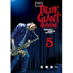Amazon.co.jp: BLUE GIANT SUPREME 1-11巻 新品セット (ビッグ