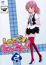 Amazon.co.jp: しゅごキャラ！: DVD