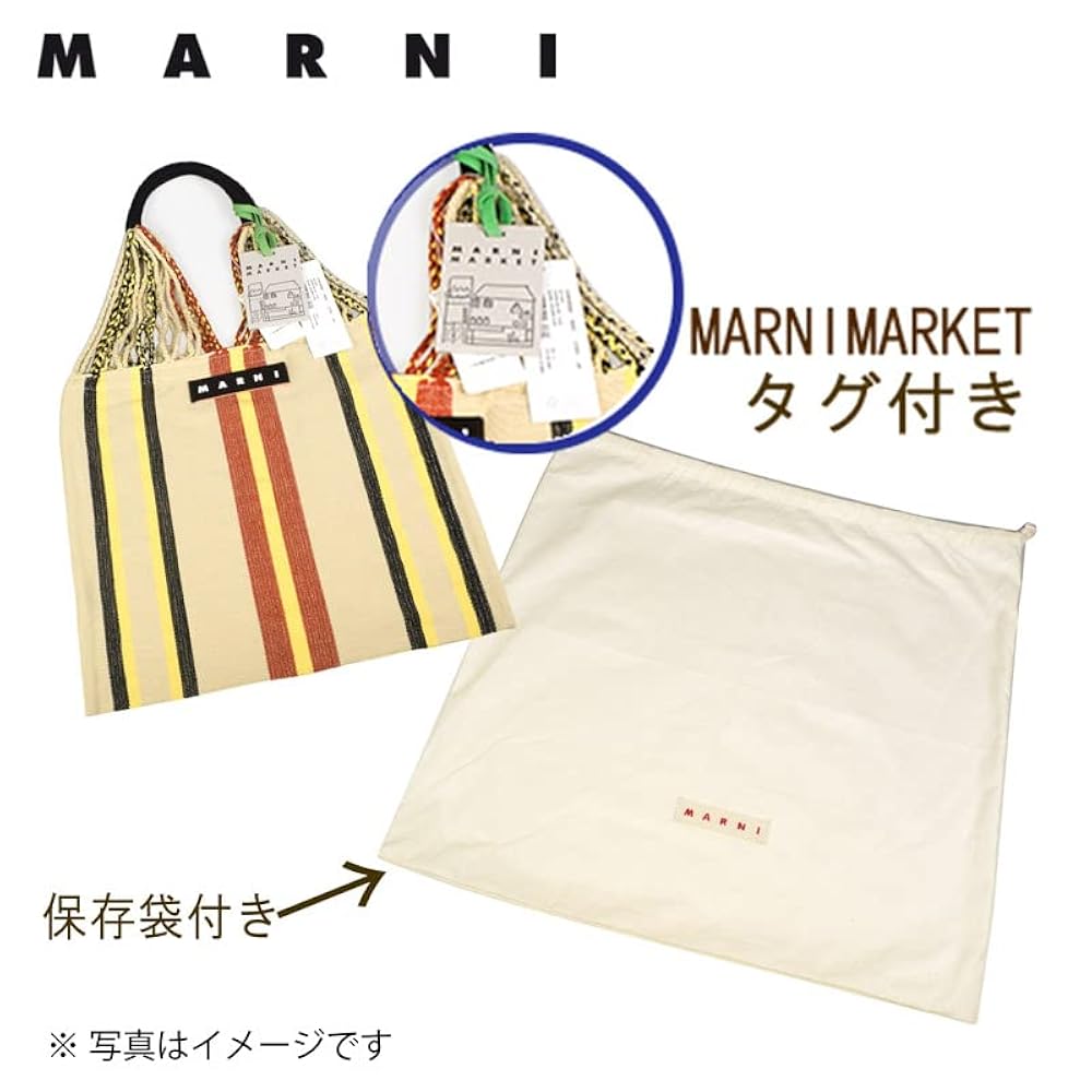 MARNI マルニ ストライプ かごバッグ エクリュ(ソフトベージュ) MARNI