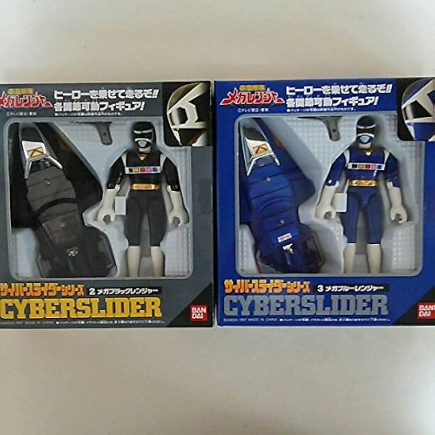 Amazon.co.jp: 電磁戦隊メガレンジャー サイバースライダー5体セット