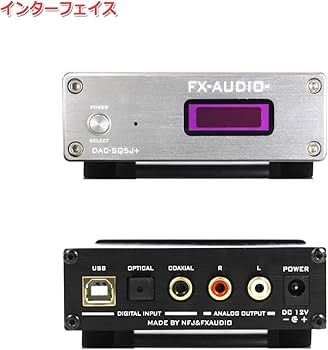Amazon.co.jp: FX-AUDIO- DAC-SQ5J+[シルバー] Burr-Brown PCM1794A