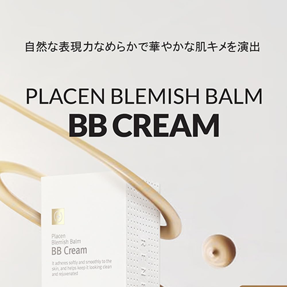 Amazon.co.jp: Rene-Cell Placen Blemish Balm BB Cream | ルネセル