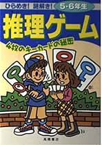 Amazon.co.jp: マエオカテツヤ: 本