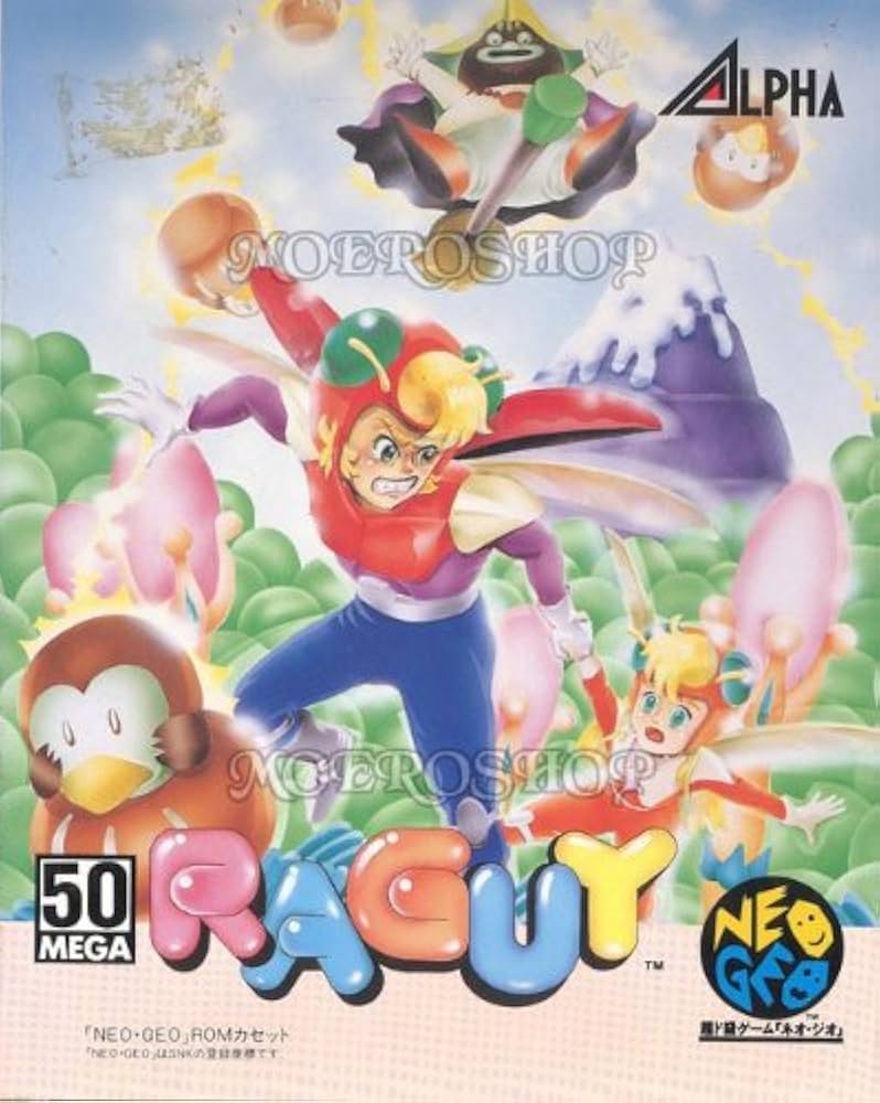 Amazon | ラギ NG 【NEOGEO】 | ゲームソフト