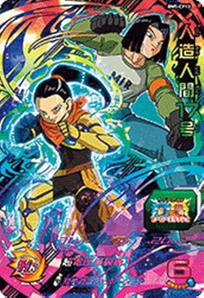 Amazon.co.jp: スーパードラゴンボールヒーローズ BM5-CP13 人造人間