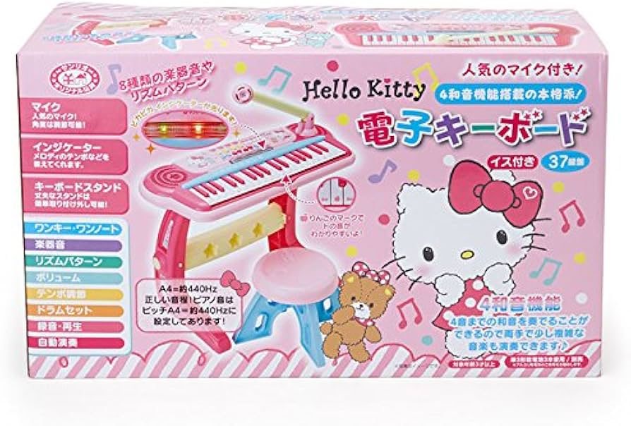 Amazon.co.jp: サンリオ(SANRIO) ハローキティ 電子キーボードDX