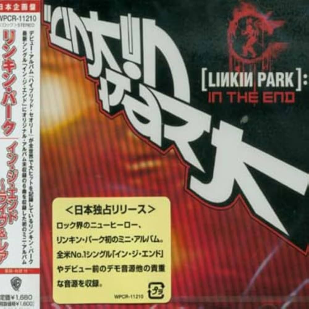 Amazon.com: In the End (Live & Rare): 4943674032389: Linkin Park