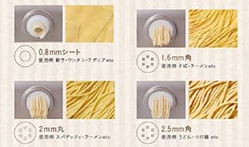 Amazon | フィリップス 家庭用製麺機 ヌードルメーカー HR2369-01