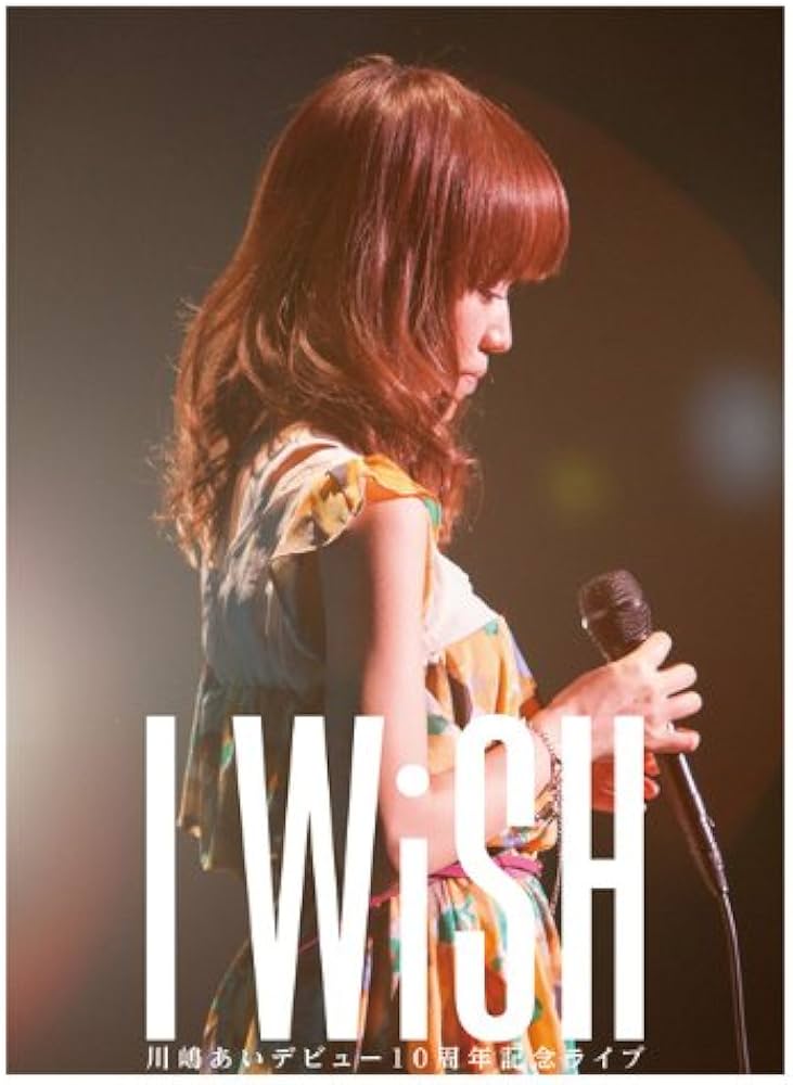 Amazon.co.jp: 川嶋あい デビュー10周年記念ライブ I WiSH [DVD