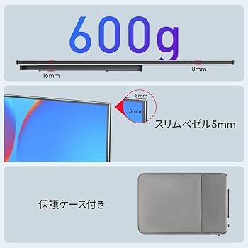 Amazon.co.jp: Upperizon モバイルモニター 13.3インチ 2K 16:10 WQXGA