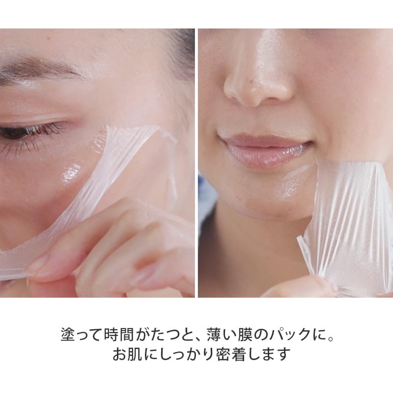 Amazon.co.jp: BONOTOX セカンドスキンクリームⅡ 2本セット 美容