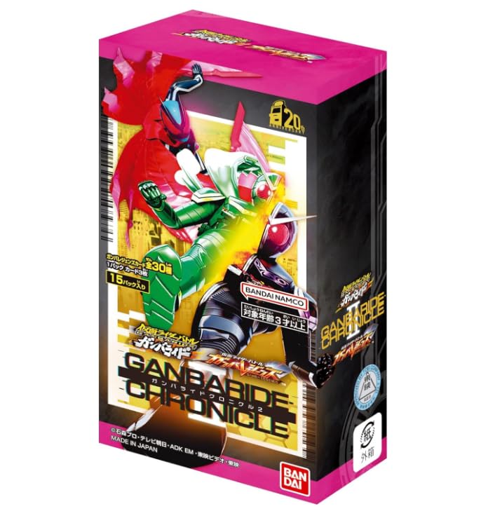 Amazon.co.jp: 【未開封BOX】仮面ライダーバトル ガンバレジェンズ