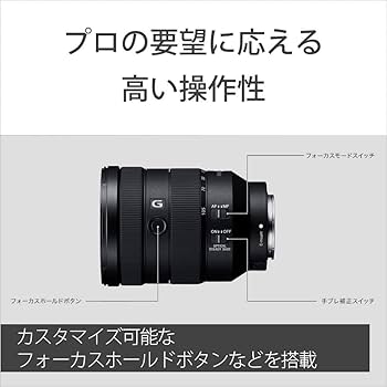 Amazon.co.jp: SONY(ソニー) 標準ズームレンズ フルサイズ FE 24-105mm