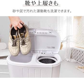 Amazon | サンパーシー 小型洗濯機 二槽式 洗濯容量3.6kg 脱水容量2kg