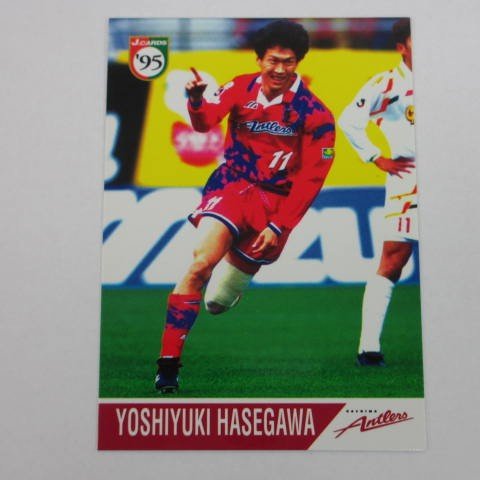 Amazon | Jカード1995□レギュラーカード□262/長谷川祥之/鹿島 ≪J