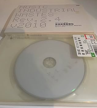 Amazon.co.jp: 平沢進 改訂DIGITAL復刻版 音楽産業廃棄物 最終値下