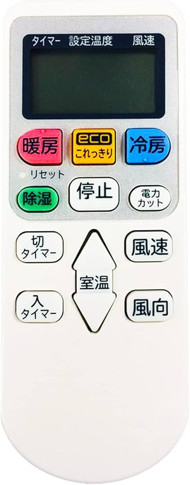 Amazon.co.jp: 日立エアコンリモコンRAR-5N1 リモコンはRAR-5N2 RAR