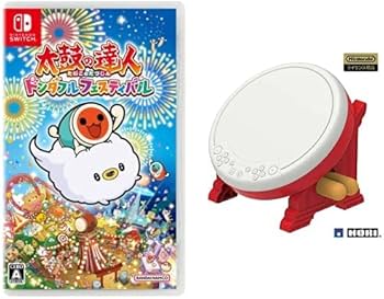 Amazon.co.jp: 太鼓の達人 ドンダフルフェスティバル + 太鼓の達人専用