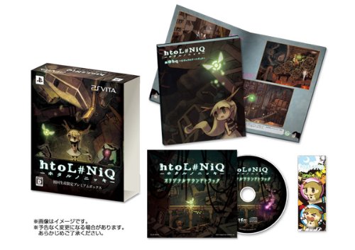Amazon.co.jp: htoL＃NiQ －ホタルノニッキ－ 初回生産限定