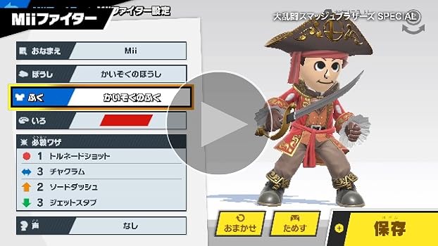 Amazon.co.jp: 大乱闘スマッシュブラザーズ SPECIAL - Switch : ゲーム