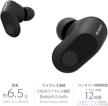 Amazon.co.jp: ソニー ゲーミングイヤホン INZONE Buds:WF-G700N