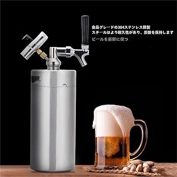 Amazon｜ビールサーバー ビールディスペンサー 缶ビール ステンレス鋼
