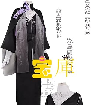 Amazon.co.jp: 虚空大戦 剣持刀也 コスプレ衣装（ウィッグ 靴 道具