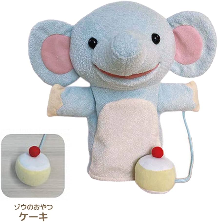 Amazon.co.jp: モンスイユ ぬいぐるみ ゾウ パペット 10655 : おもちゃ