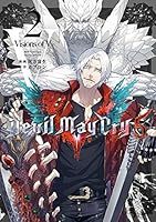Devil May Cry 5 – Visions of V – (全5巻) Kindle版