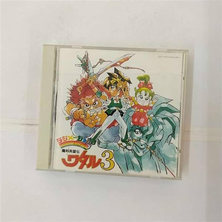 Amazon.co.jp: 魔神英雄伝ワタル3 音楽編: ミュージック