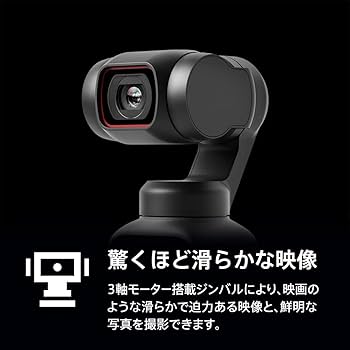 Amazon.co.jp: DJI Pocket 2 Creatorコンボ 3軸ジンバル