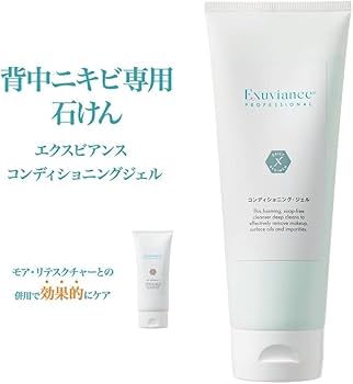 Amazon | エクスビアンス コンディショニング・ジェル (212ml