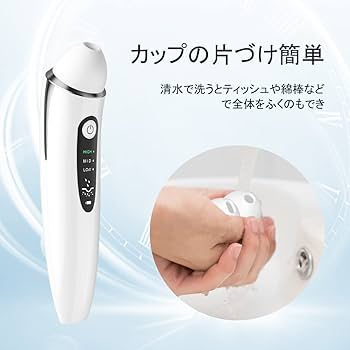 Amazon.co.jp: 毛穴吸引器 カメラ付き 角栓吸引器 可視化毛穴吸引器