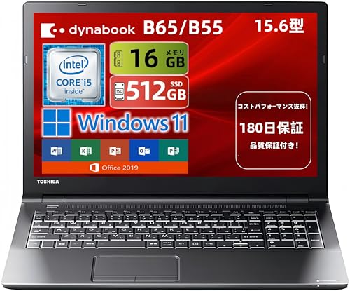 Dynabook B65/B55」の人気商品一覧 | 安い商品を通販サイトから探す