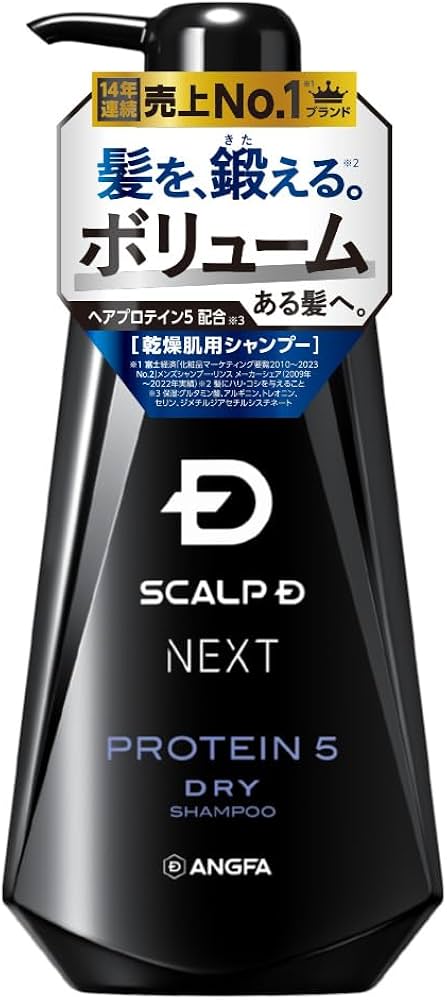 Amazon | スカルプD ネクスト プロテイン5 スカルプシャンプー メンズ