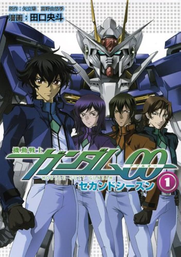 機動戦士ガンダム00セカンドシーズン 1 (KCデラックス) | 田口 央斗