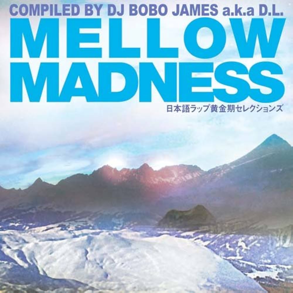 Amazon.co.jp: MELLOW MADNESS: ミュージック