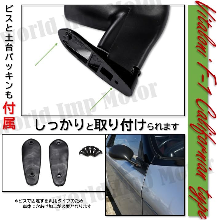 Amazon.co.jp: ビタローニ タイプ F1 カリフォルニアン ミラー 左右