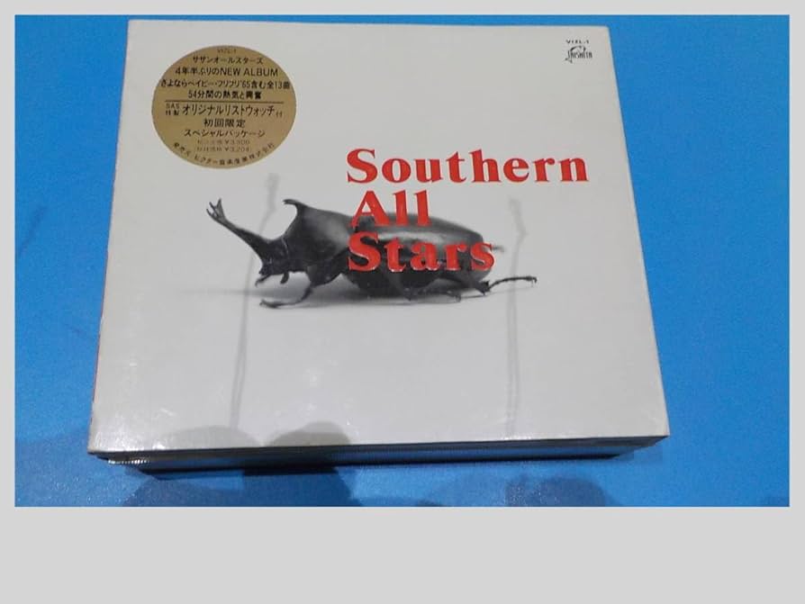 Amazon.co.jp: サザンオールスターズ CDアルバム Sounthern All Stars