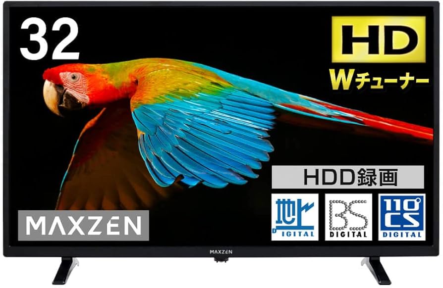 Amazon.co.jp: MAXZEN テレビ 32型 液晶テレビ 32インチ 地上・BS・110