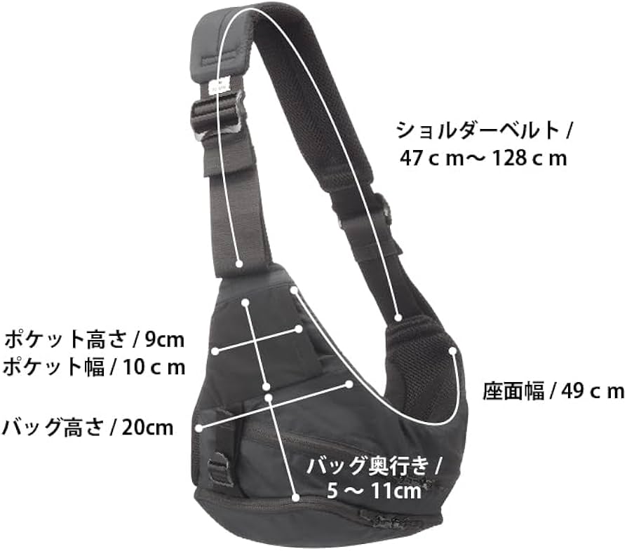 Amazon.co.jp: POLBAN MORE（ポルバンモア）収納付きスリングシート