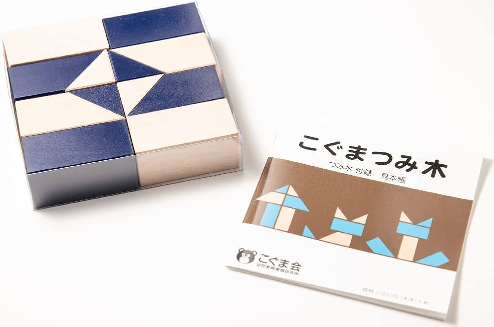 こぐまつみ木 (つみ木教材) | こぐま会, 久野泰可 |本 | 通販 | Amazon