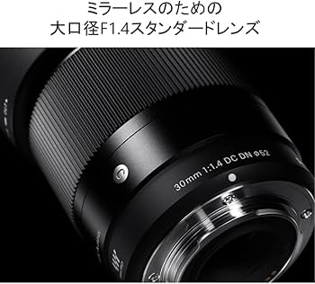Amazon | シグマ(SIGMA) 30mm F1.4 DC DN Contemporary 富士フイルムX