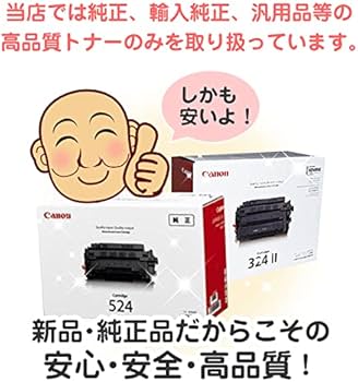 Amazon | CRG519II トナー カートリッジ519II キャノン CRG-519II