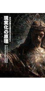 レイモンド オリヴァー・ロッジ著 死後の生存はあるか 人間と歴史社