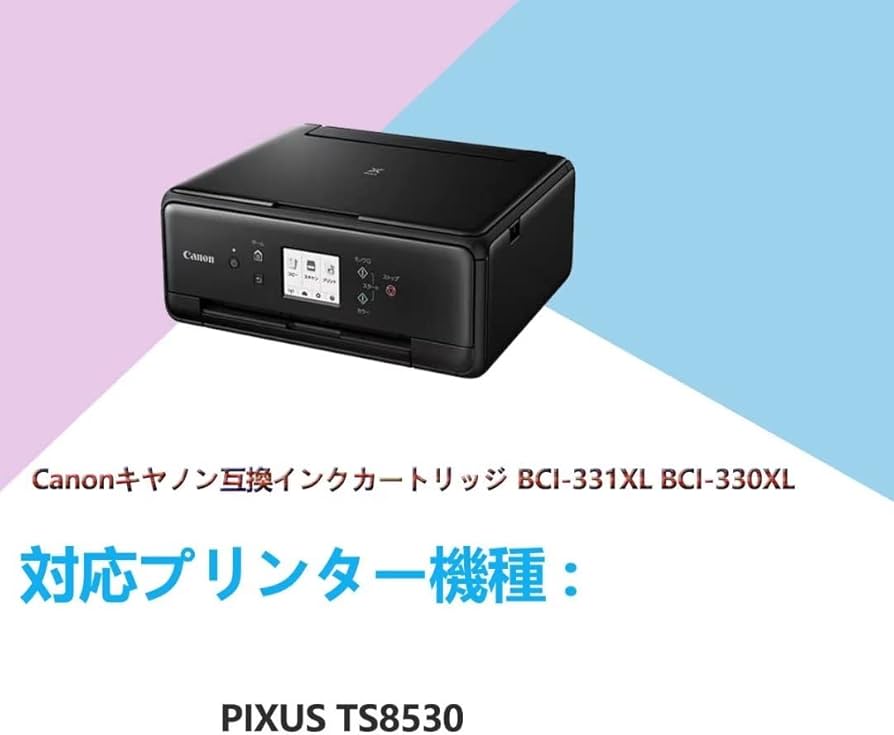 Amazon.co.jp: キヤノン互換インクカートリッジ331 330 XL Canon BCI