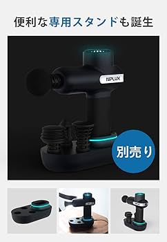 Amazon | NIPLUX FASCIALAX ハンディガン 強力振動 最速3200回/分 温熱