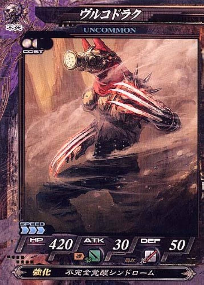 Amazon.co.jp: 【LoV】ロードオブヴァーミリオン Re2.2 ~再征~ 不死100